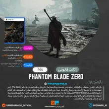 اکانت قانونی Phantom Blade Zero برای PS5
